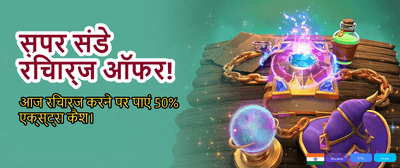 Exclusive Rewards for New Users banner