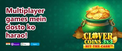 Welcome Bonus 255 promotion banner